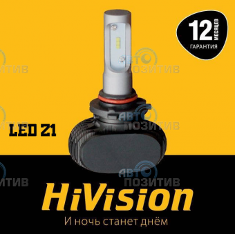 Лампа светодиодная HiVision Headlight Z1 (H1,6000K) » Светодиодные лампы