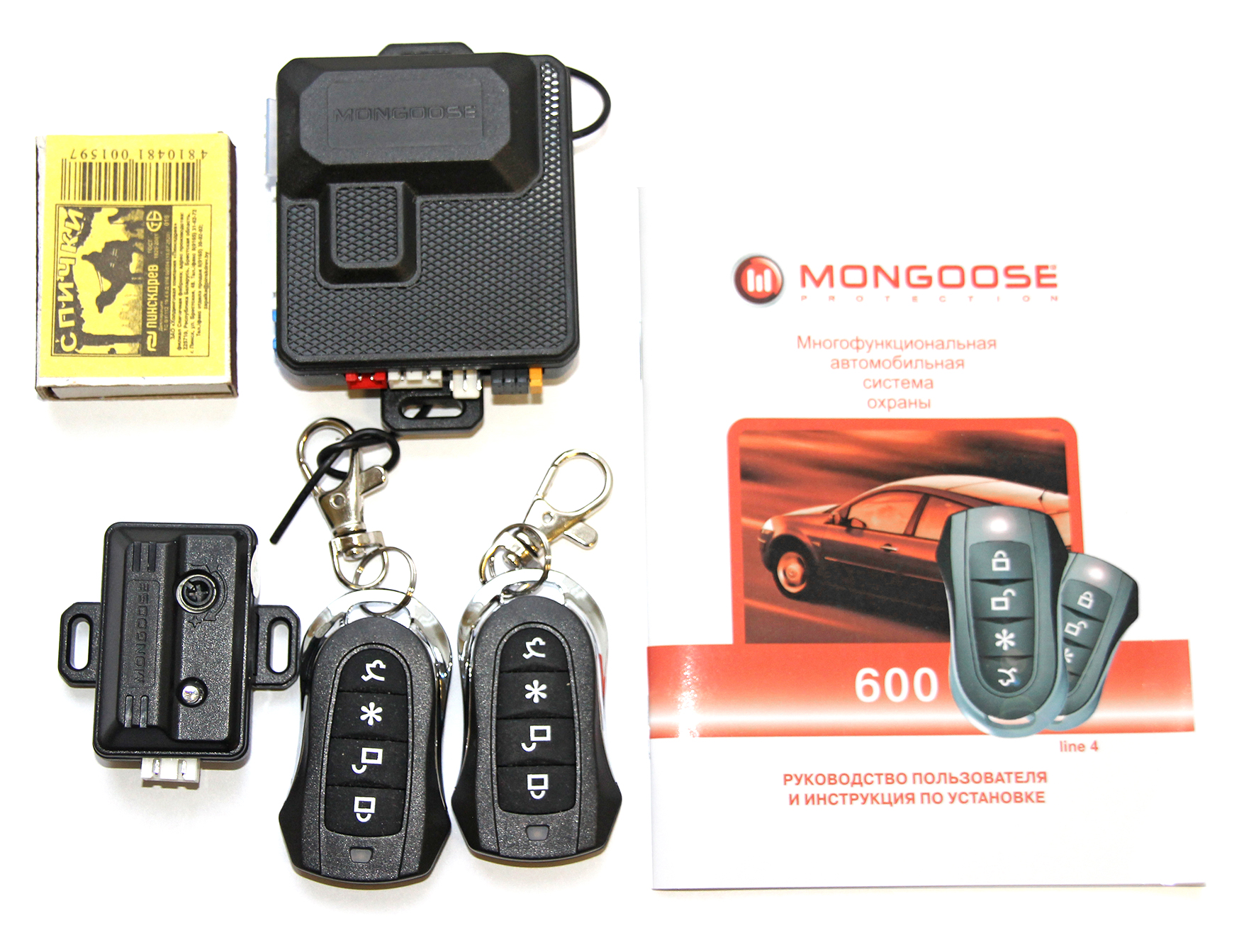 Mongoose 600 line 4 » Автомобильные сигнализации