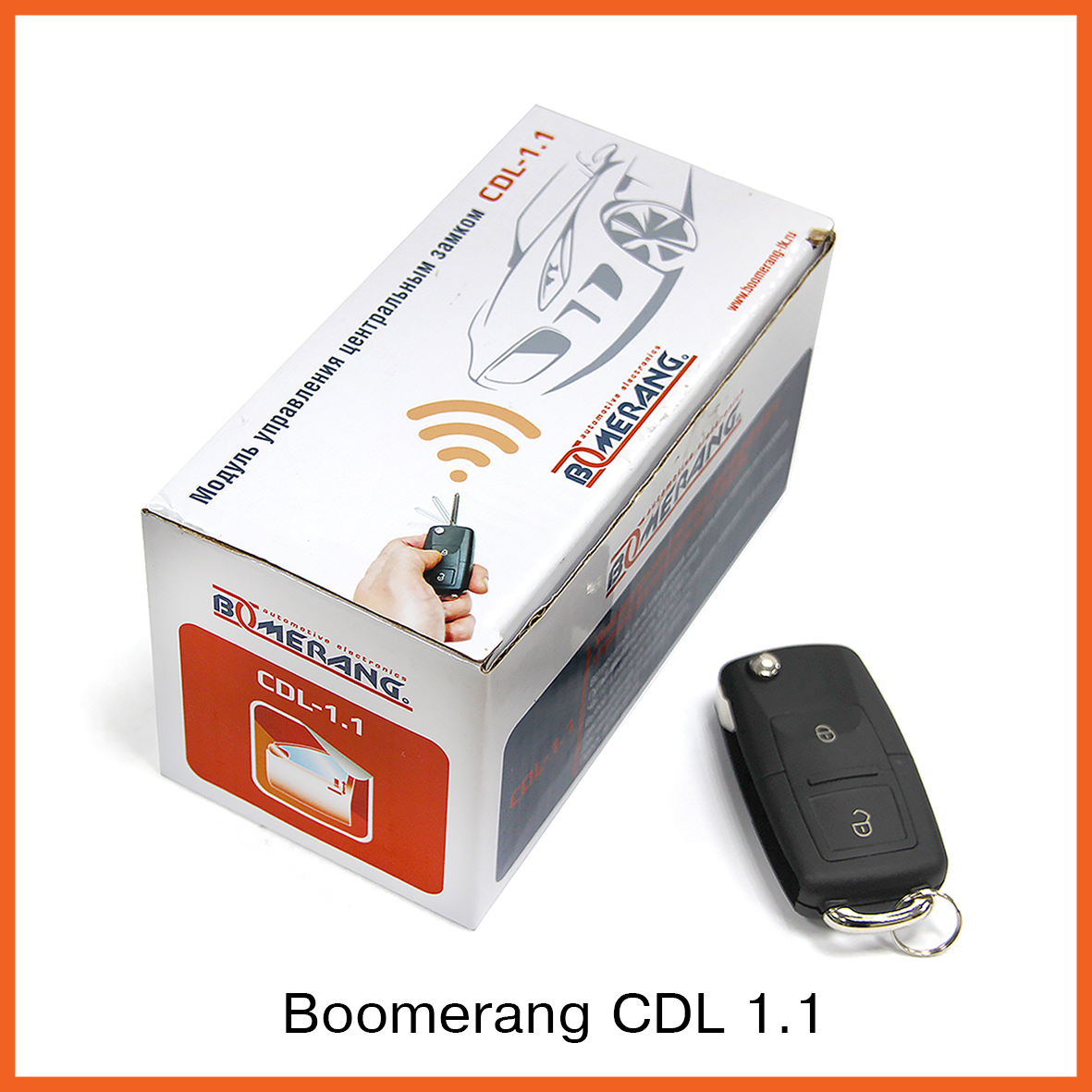 Boomerang CDL-1.1 » Автомобильные сигнализации