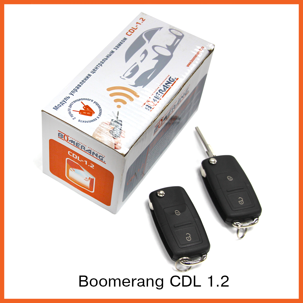 Boomerang CDL-1.2 » Автомобильные сигнализации