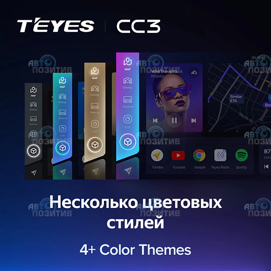 Teyes CC3 360 9" » Автомагнитолы