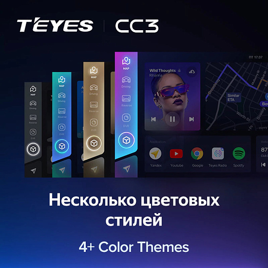 Teyes CC3 360 9" » Автомагнитолы