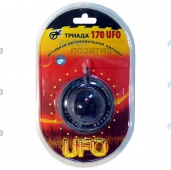 ТРИАДА-170 UFO » Аксессуары