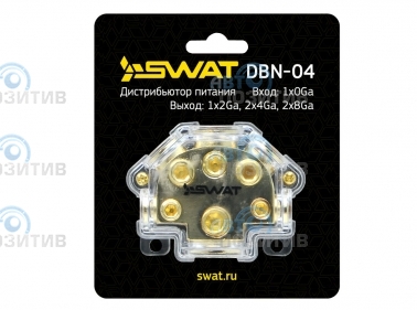 Swat DBN-04 » Аксессуары