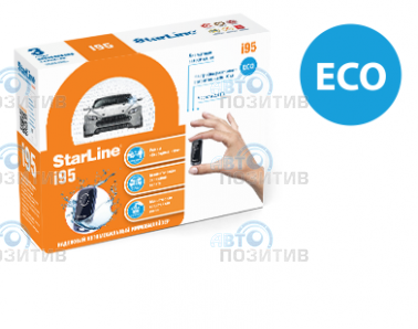 StarLine i95 ECO » Иммобилайзеры