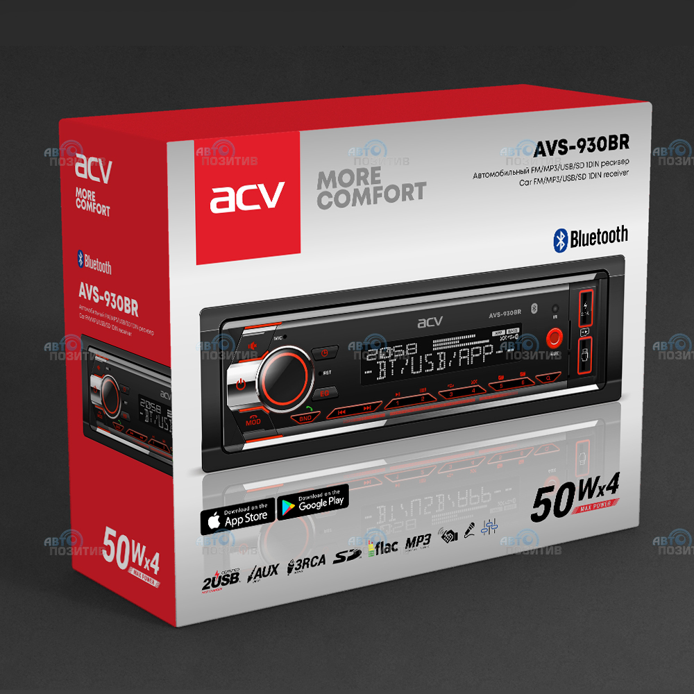 ACV AVS-930BR » Автомагнитолы
