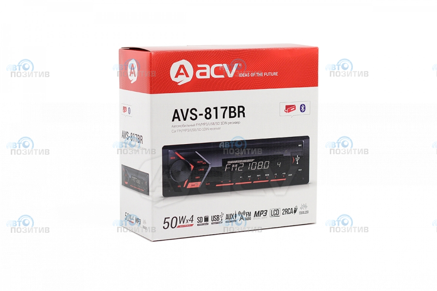 ACV AVS-817BR » Автомагнитолы