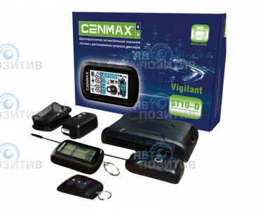 Cenmax Vigilant ST-10D » Автомобильные сигнализации