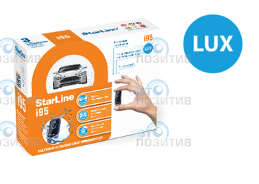 StarLine i95 Lux » Иммобилайзеры