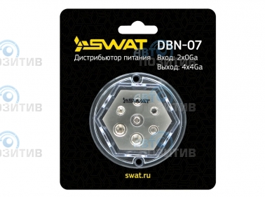 Swat DBN-07 » Аксессуары