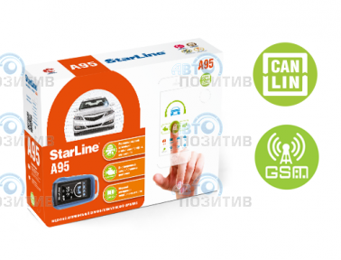 StarLine A95 BT CAN+LIN GSM » Автомобильные сигнализации