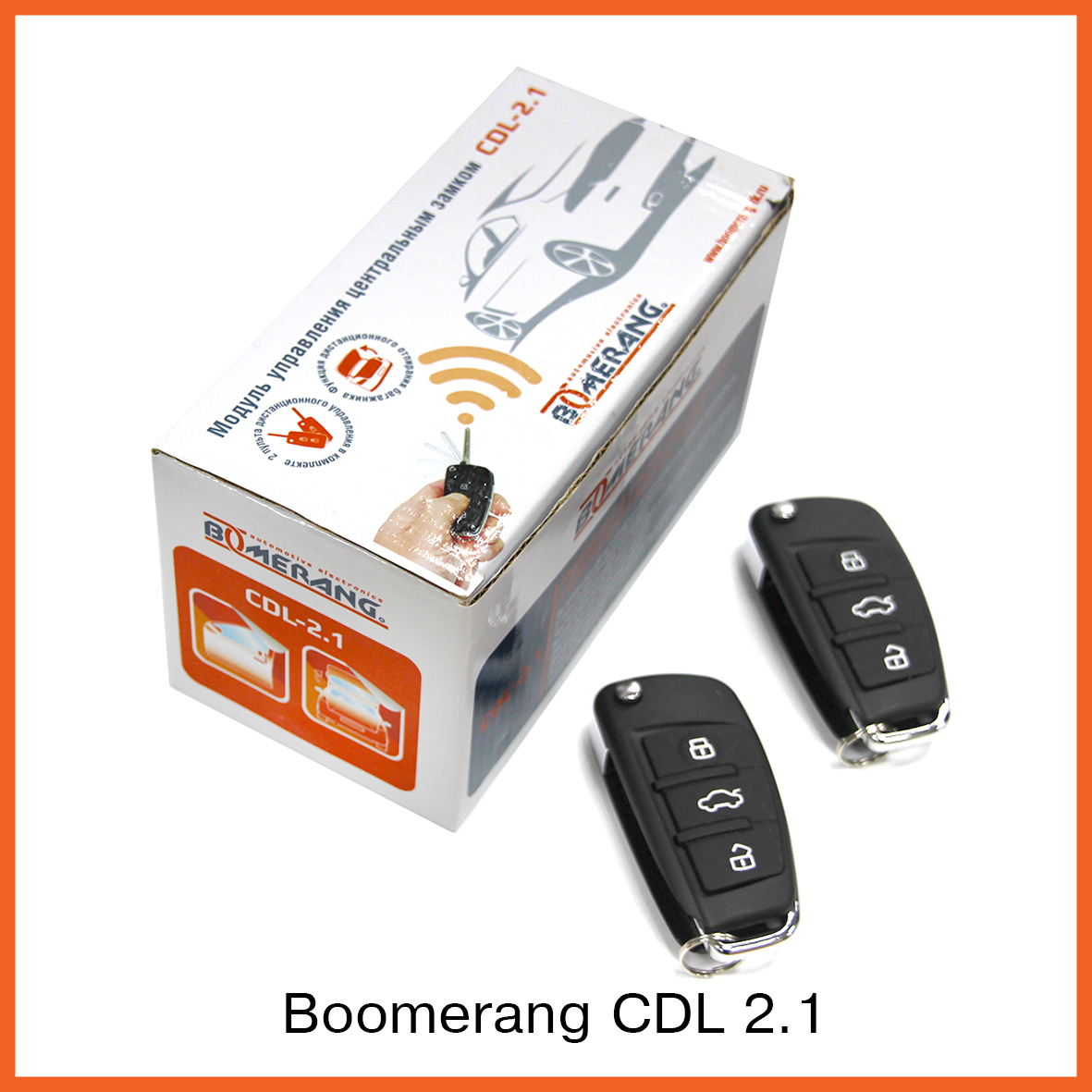 Boomerang CDL-2.1  » Автомобильные сигнализации
