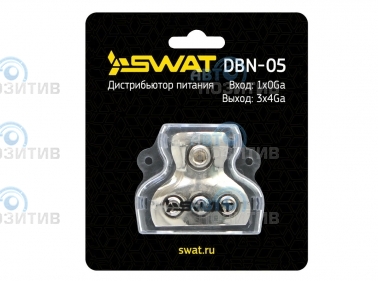 Swat DBN-05 » Аксессуары