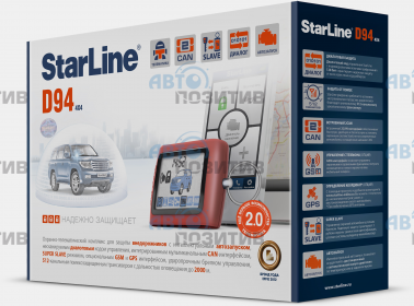 StarLine D94 GSM » Автомобильные сигнализации