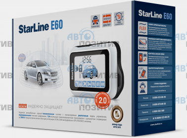 StarLine E60 » Автомобильные сигнализации