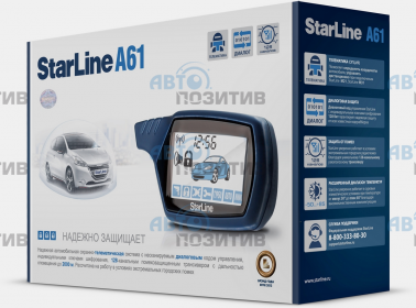 StarLine A61 » Автомобильные сигнализации