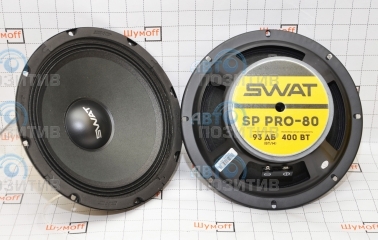 Swat SP PRO-80 » Акустика