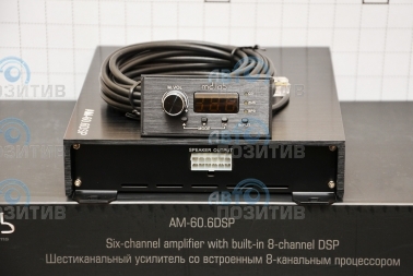 MD.Lab AM-60.6DSP » Усилители