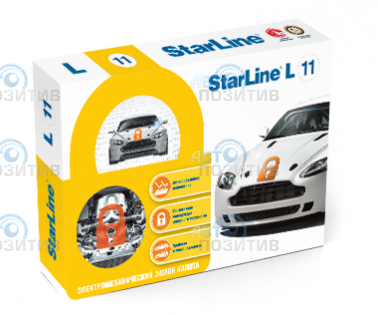 StarLine L11 » Электро-механические средства защиты
