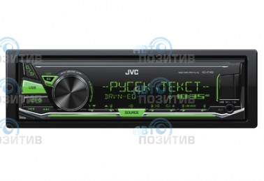 JVC KD-X143 » Автомагнитолы