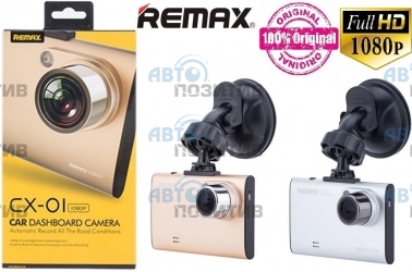 REMAX CX-01 Silver » Видео-регистраторы