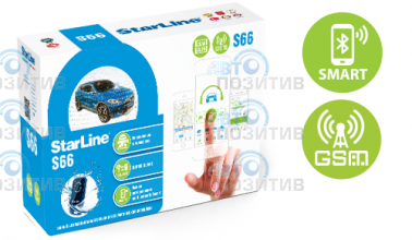 StarLine S66 BT GSM » Автомобильные сигнализации