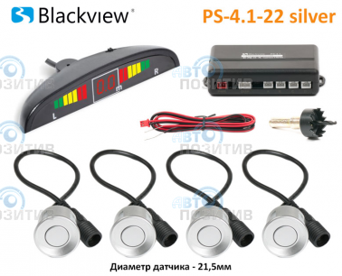 Blackview PS-4.1-22 SILVER » Парковочные радары
