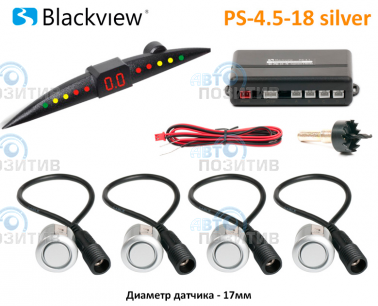 Blackview PS-4.5-18 SILVER » Парковочные радары