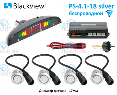 Blackview PS-4.1-18 Wireless SILVER » Парковочные радары