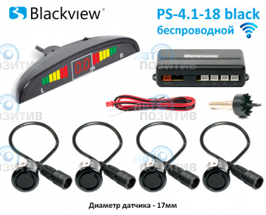 Blackview PS-4.1-18 Wireless BLACK » Парковочные радары