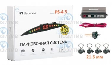 Blackview PS-4.5-22 BLACK » Парковочные радары