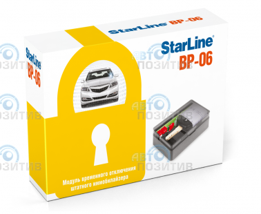 StarLine BP-06 » Модули для обхода штатного иммобилайзера