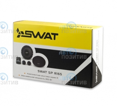 Swat SP R165 » Акустика
