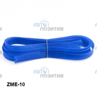 Incar ZME-10 синяя (змеиная кожа) » Аксессуары
