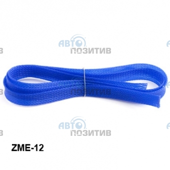 Incar ZME-12 синяя (змеиная кожа) » Аксессуары