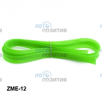 Incar ZME-12 зеленая (змеиная кожа) » Аксессуары