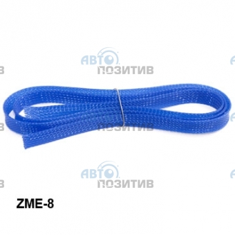 Incar ZME-8 синяя (змеиная кожа) » Аксессуары